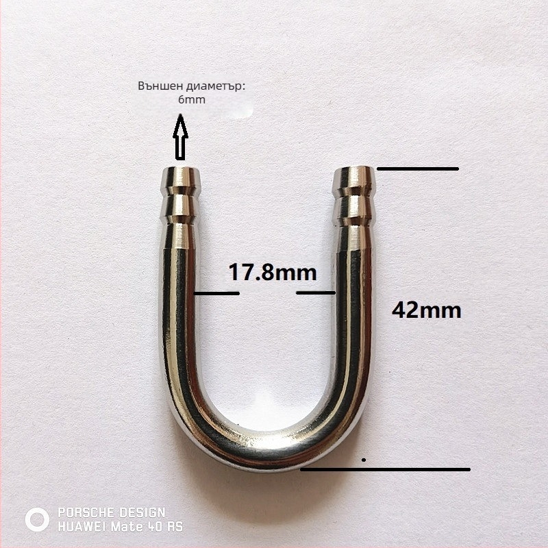 Доставка на аквариум 304 U-образна тръба от неръждаема стомана U-образно съединение co2U-образно съединение въглероден диоксид въздух тръба универсално коляно