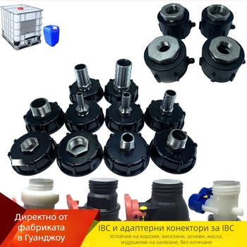 Киселинно- и алкалоустойчиви маслоустойчиви фитинги за тон-барел, съединение за тон-барел, редукторно съединение от неръждаема стомана за тон-барел 4 минути 6 минути 1 инч 32