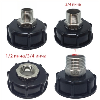 Киселинно- и алкалоустойчиви маслоустойчиви фитинги за тон-барел, съединение за тон-барел, редукторно съединение от неръждаема стомана за тон-барел 4 минути 6 минути 1 инч 32