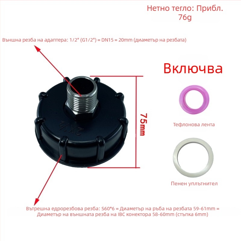 Киселинно- и алкалоустойчиви маслоустойчиви фитинги за тон-барел, съединение за тон-барел, редукторно съединение от неръждаема стомана за тон-барел 4 минути 6 минути 1 инч 32