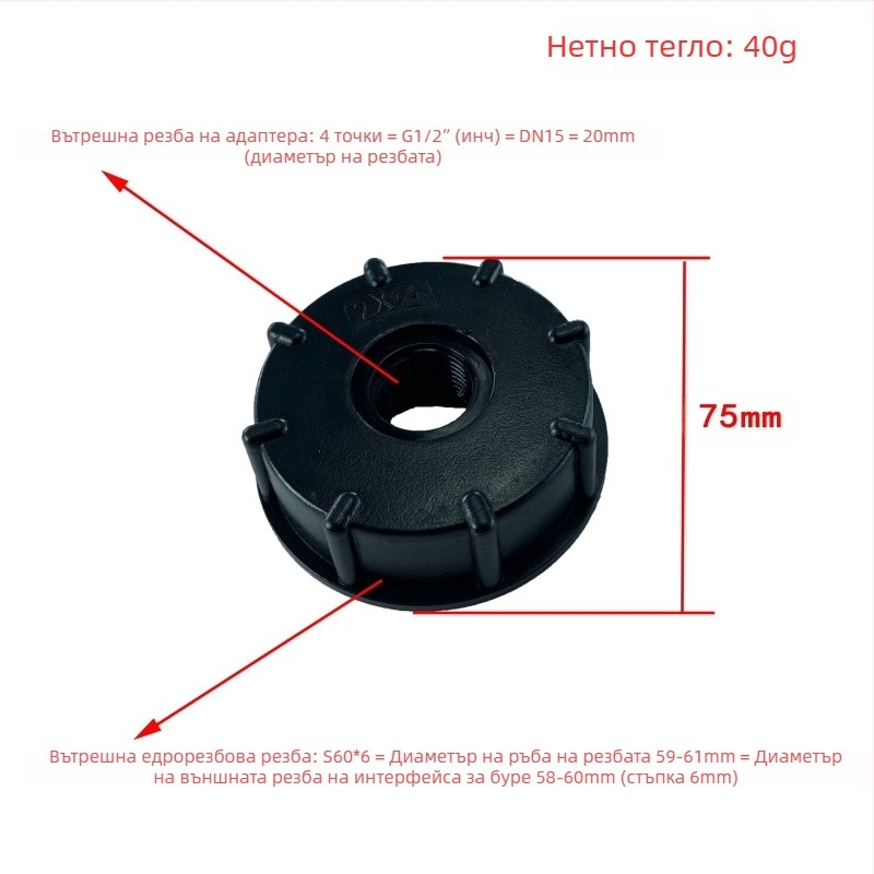 Киселинно- и алкалоустойчиви маслоустойчиви фитинги за тон-барел, съединение за тон-барел, редукторно съединение от неръждаема стомана за тон-барел 4 минути 6 минути 1 инч 32
