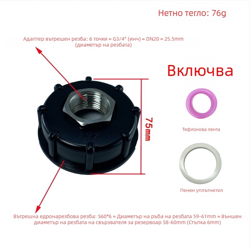 Киселинно- и алкалоустойчиви маслоустойчиви фитинги за тон-барел, съединение за тон-барел, редукторно съединение от неръждаема стомана за тон-барел 4 минути 6 минути 1 инч 32