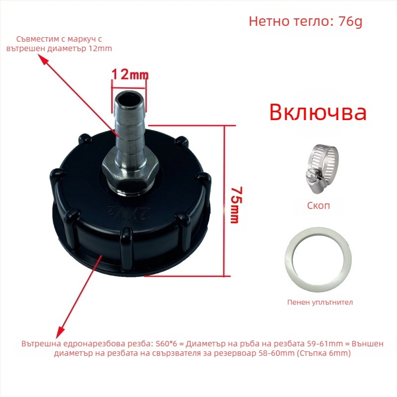Киселинно- и алкалоустойчиви маслоустойчиви фитинги за тон-барел, съединение за тон-барел, редукторно съединение от неръждаема стомана за тон-барел 4 минути 6 минути 1 инч 32