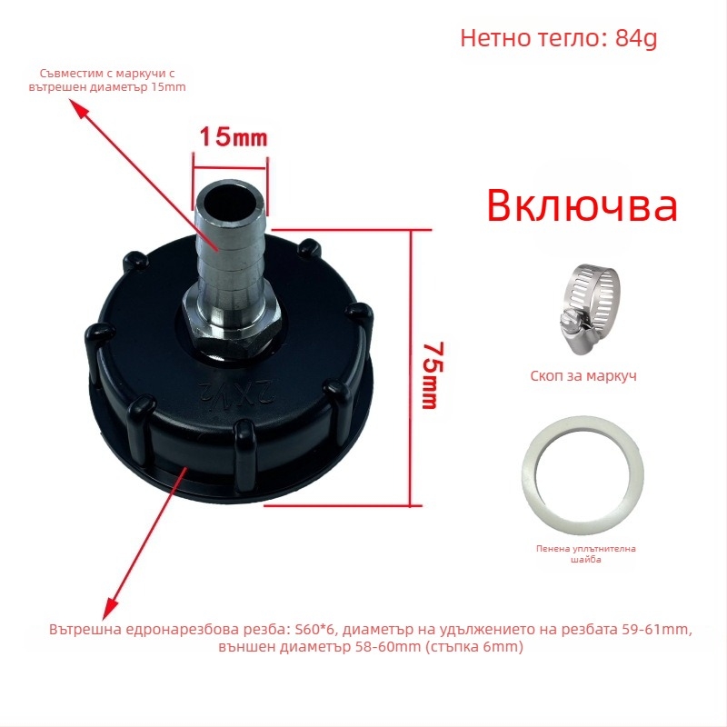 Киселинно- и алкалоустойчиви маслоустойчиви фитинги за тон-барел, съединение за тон-барел, редукторно съединение от неръждаема стомана за тон-барел 4 минути 6 минути 1 инч 32