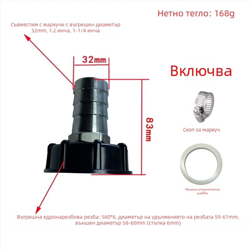 Киселинно- и алкалоустойчиви маслоустойчиви фитинги за тон-барел, съединение за тон-барел, редукторно съединение от неръждаема стомана за тон-барел 4 минути 6 минути 1 инч 32