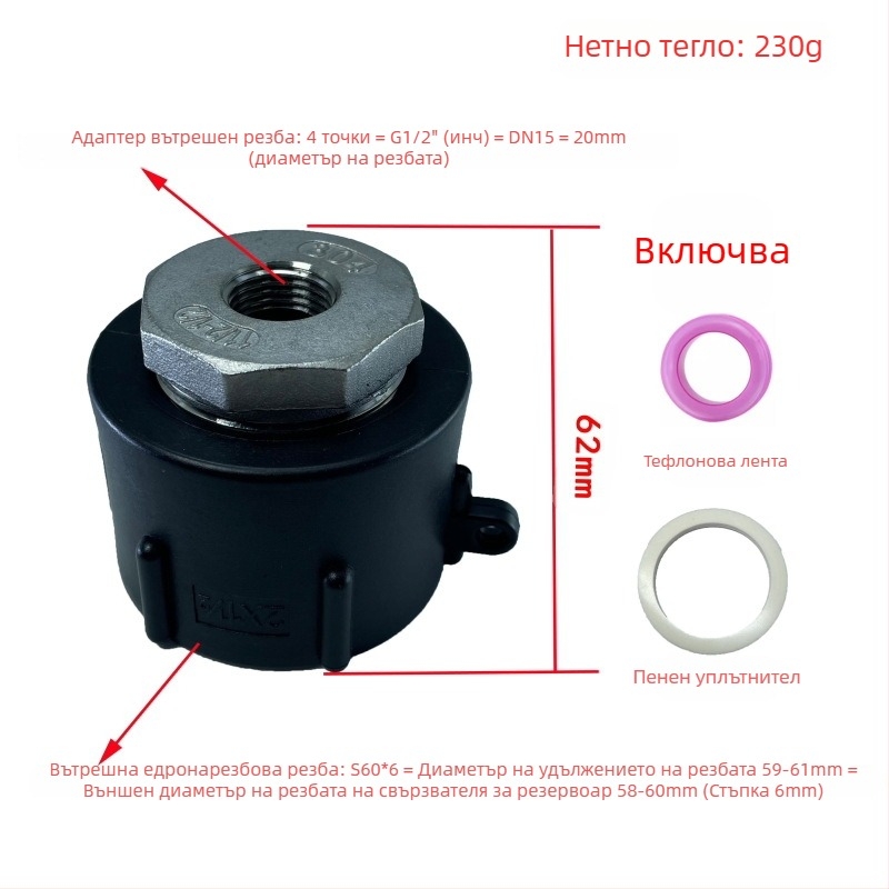 Киселинно- и алкалоустойчиви маслоустойчиви фитинги за тон-барел, съединение за тон-барел, редукторно съединение от неръждаема стомана за тон-барел 4 минути 6 минути 1 инч 32