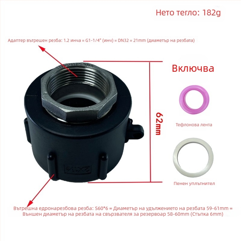 Киселинно- и алкалоустойчиви маслоустойчиви фитинги за тон-барел, съединение за тон-барел, редукторно съединение от неръждаема стомана за тон-барел 4 минути 6 минути 1 инч 32