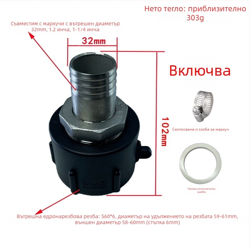 Киселинно- и алкалоустойчиви маслоустойчиви фитинги за тон-барел, съединение за тон-барел, редукторно съединение от неръждаема стомана за тон-барел 4 минути 6 минути 1 инч 32