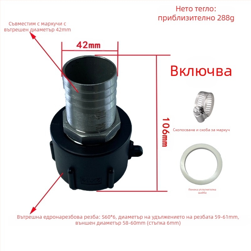 Киселинно- и алкалоустойчиви маслоустойчиви фитинги за тон-барел, съединение за тон-барел, редукторно съединение от неръждаема стомана за тон-барел 4 минути 6 минути 1 инч 32