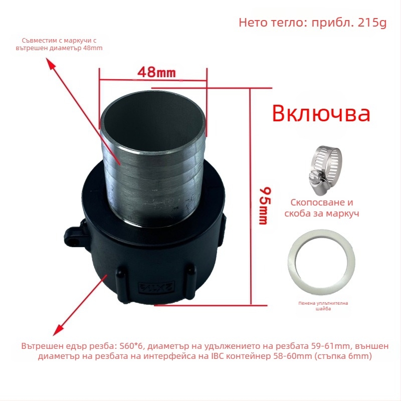 Киселинно- и алкалоустойчиви маслоустойчиви фитинги за тон-барел, съединение за тон-барел, редукторно съединение от неръждаема стомана за тон-барел 4 минути 6 минути 1 инч 32