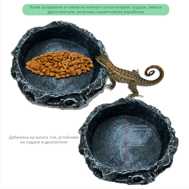Кутия за храна за влечуги, басейн за пиене, костенурка, чиния, костенурка, гущер, змия и други хранилки за влечуги, смола, занаяти