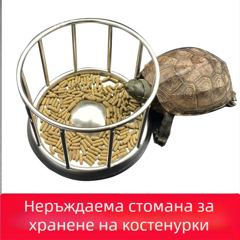 Кутия за хранене на костенурки, хранилка за храна, купа за храна от неръждаема стомана 304, катереща се купа за храна за домашни любимци, предназначена за трансгранично хранене, на склад