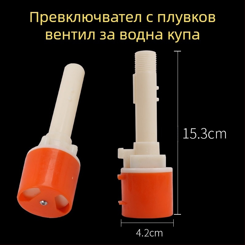 Купа за пиене на овце, удебелена купа за вода, меден клапан, автоматично хранене с питейна вода, артефактна мивка за пиене, амниотична купа за вода, автоматично устройство за пиене