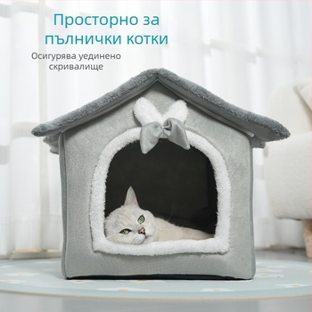 Сваляща се и переща се голяма домашна котешка къщичка за гнездо, пролетно топло гнездо, котешка къщичка за четири сезона, универсално гнездо за домашни любимци, стоки за домашни любимци