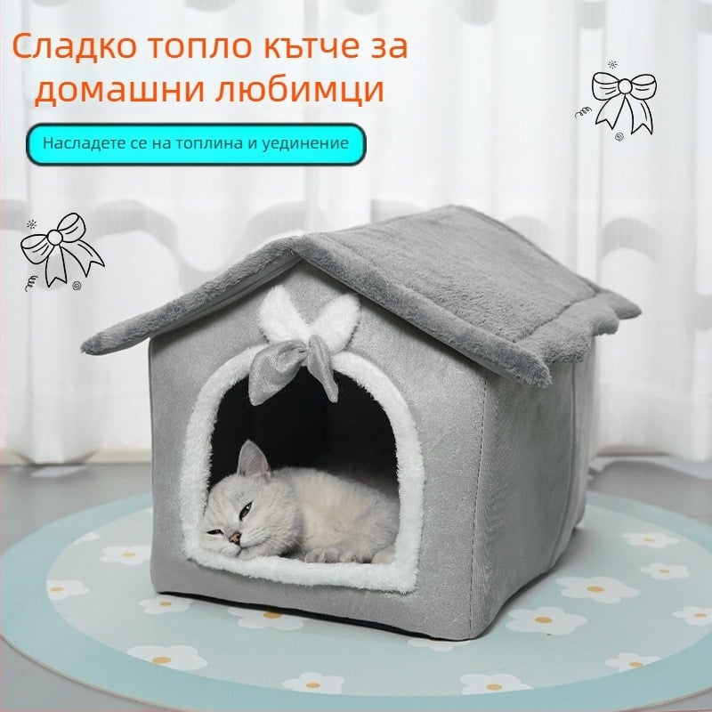 Сваляща се и переща се голяма домашна котешка къщичка за гнездо, пролетно топло гнездо, котешка къщичка за четири сезона, универсално гнездо за домашни любимци, стоки за домашни любимци