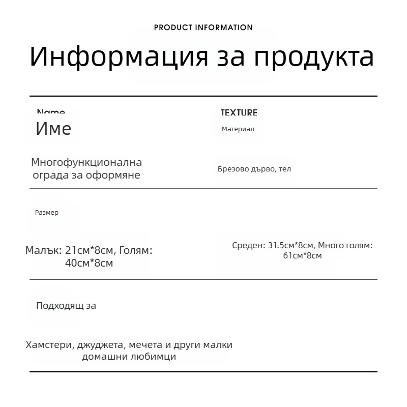 Малка играчка за домашен любимец хамстер, озеленяване, принадлежности за люлка, малка ограда, стълба, златна мечка, играчки за облекчение, многофункционални принадлежности