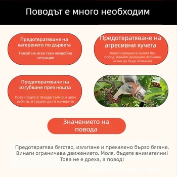 Въже за теглене на торбичка с мед, против бягство, против ухапване, хамстер, Златна мечка, катерица, домашни любимци, реквизити на едро