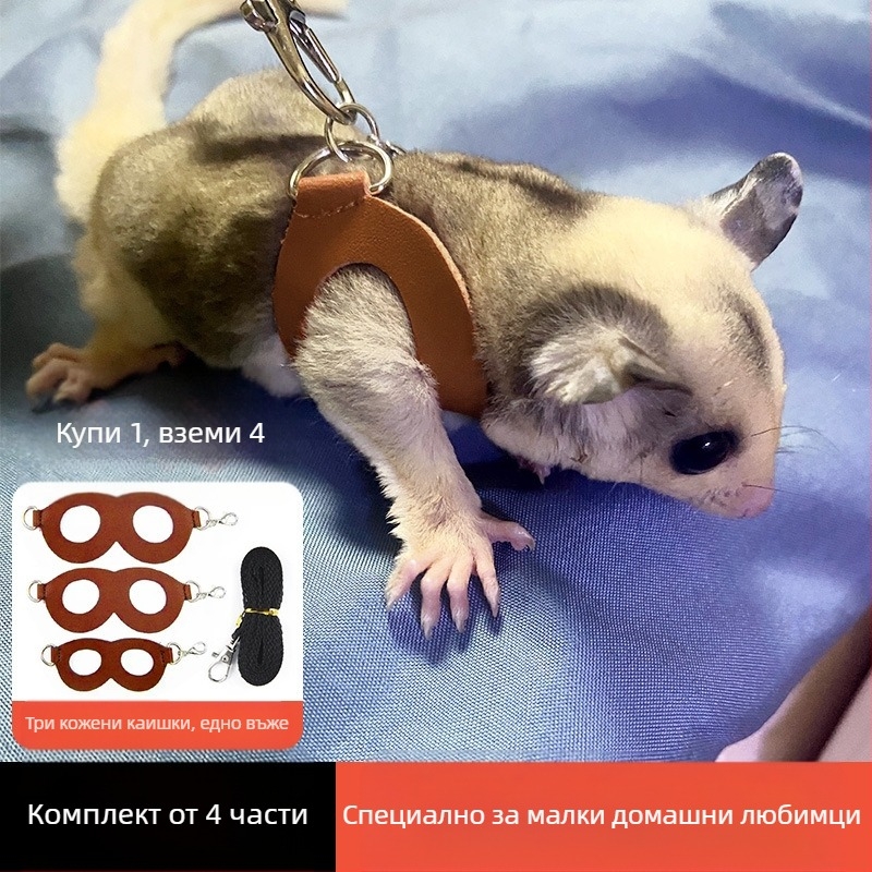 Въже за теглене на торбичка с мед, против бягство, против ухапване, хамстер, Златна мечка, катерица, домашни любимци, реквизити на едро