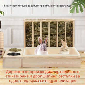 Готова клетка за наблюдение, хранилка за зайци, клетка за пъдпъдъци, кутия за развъждане на пилета, домашна употреба, подсилено гнездо за пъдпъдъци, гнездо за хамстери.