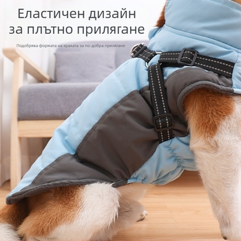Ново памучно подплатено палто за кучета, зимно топло, ветроустойчиво, сцепление, нощно отразяващо жилетка, ексклузивни за домашни любимци през граница