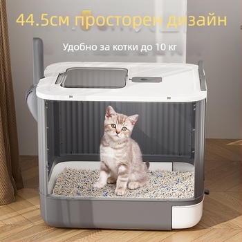 Голяма котешка тоалетна със стерилизация и функции против пръски, подходяща за котенца, устойчива на миризма котешка тоалетна, екстра голяма котешка тоалетна