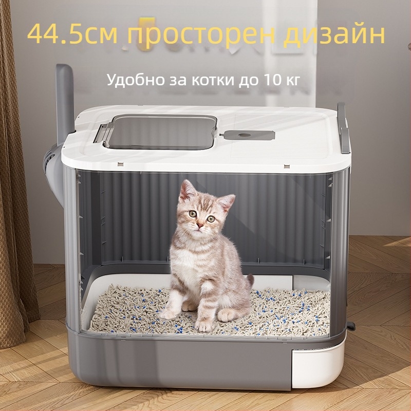 Голяма котешка тоалетна със стерилизация и функции против пръски, подходяща за котенца, устойчива на миризма котешка тоалетна, екстра голяма котешка тоалетна