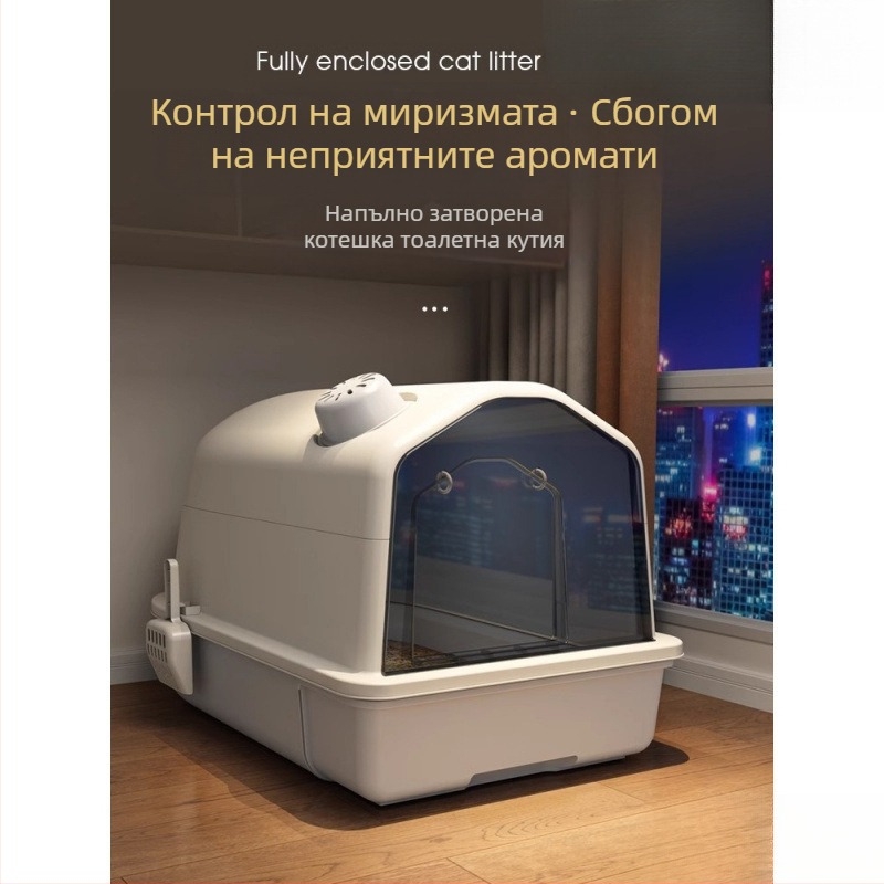 Кутия за котешка тоалетна, напълно затворена, против миризма, дезодорираща, екстра голяма, котешка тоалетна, устойчива на пръски, екстра голяма