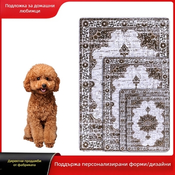 Постелка за кучета, подложка за спане за кучета Four Seasons, универсална постелка за домашни любимци, неплъзгаща се ограда за развъдник за котки