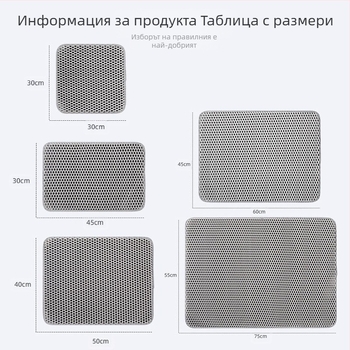 Външнотърговски горещо продаван двуслоен филтър за котешка тоалетна, противопожарна тоалетна за котешка тоалетна, противопръскваща подложка за контрол на пясъка, консумативи за домашни любимци котки