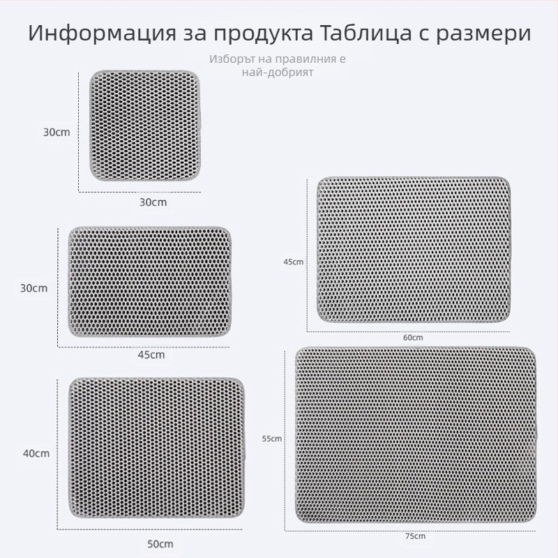 Външнотърговски горещо продаван двуслоен филтър за котешка тоалетна, противопожарна тоалетна за котешка тоалетна, противопръскваща подложка за контрол на пясъка, консумативи за домашни любимци котки