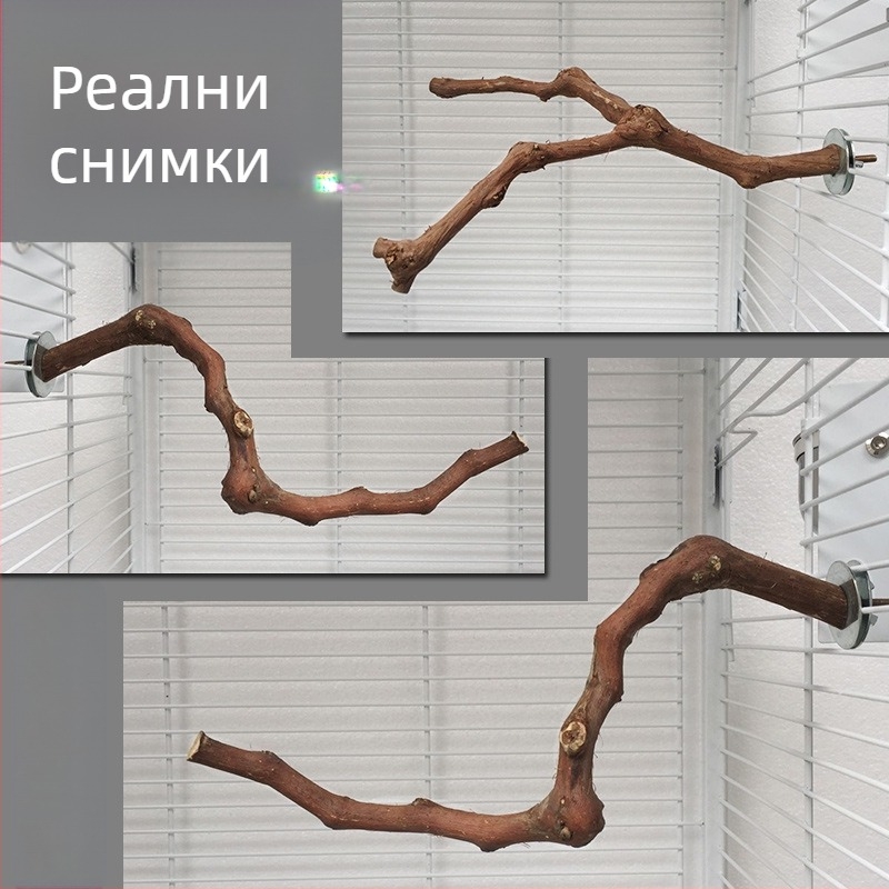 Дървен прът за грозде Yuedi, пръчка за станция за птици, пръчка за клетка за грозде, шлифоваща пръчка за нокът, пръчка за станция за птици с папагал.