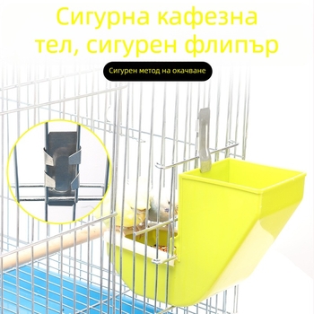 Божур от тигрова кожа Xuanfeng, автоматична хранилка за птици, кофа за хранене, външна хранилка, консумативи за птици за разплод, кутия за храна, корито за храна