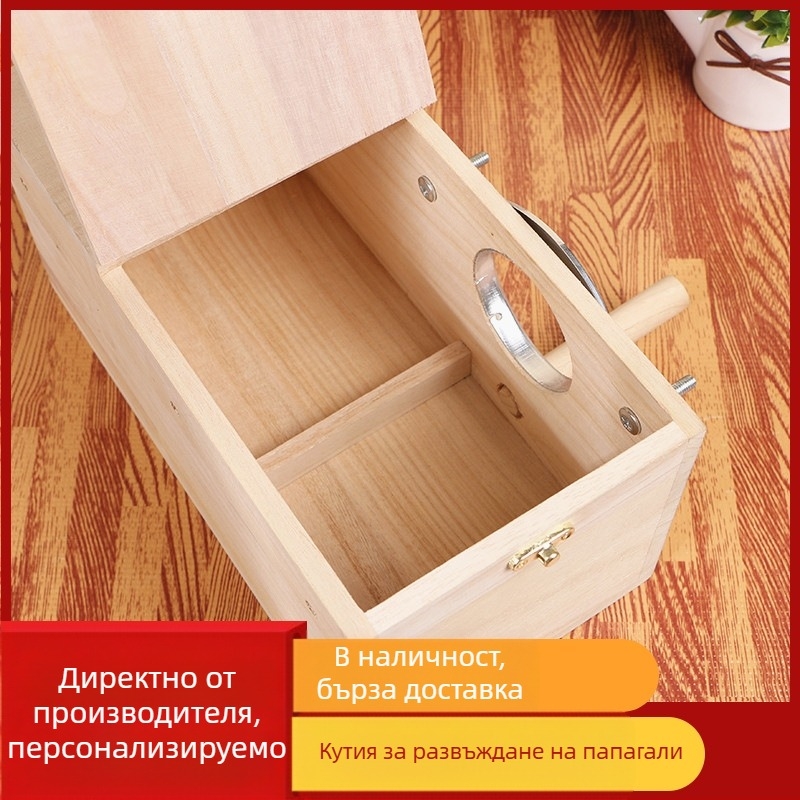 Трансгранична креативна кутия за разплод на папагали от масивно дърво, тигрова кожа, божур, птици, принадлежности за птици, инкубатор от дърво