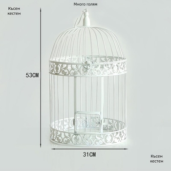 Железни декорации в европейски стил, птича клетка, бял прозорец, фотография, обзавеждане, реквизит, хотел, сватба, месести ретро орнаменти