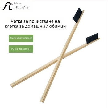 Четка за почистване на клетка за птици Big Brother, дрозд, папагал, аксесоари за клетка за птици, заек, морско свинче, катерица Тоторо, четка за почистване на клетка за домашни любимци