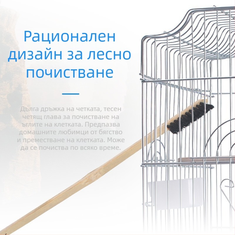 Четка за почистване на клетка за птици Big Brother, дрозд, папагал, аксесоари за клетка за птици, заек, морско свинче, катерица Тоторо, четка за почистване на клетка за домашни любимци