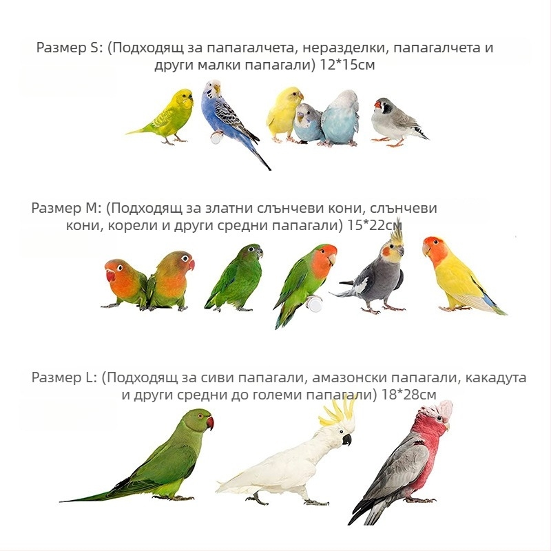 Плюшено гнездо за папагал, ветроустойчиво одеяло за птици, шал, гушкаща се кабина, топло спално бельо, висящо птиче гнездо, птиче гнездо