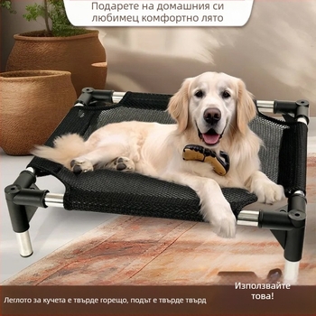 Ново котешко гнездо от неръждаема стомана, подвижно и миещо се, дишащо, влагоустойчиво къмпинг легло за домашни любимци, лятно легло за малко куче, гнездо за домашни любимци