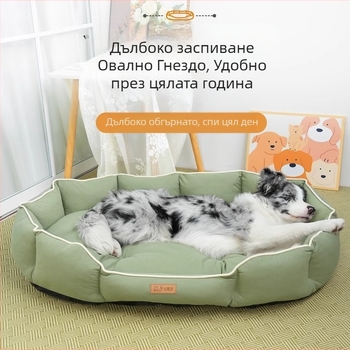 Универсална постелка Kennel Technology Craft, устойчива на надраскване, Four Seasons, за котки, средно и голямо куче, овално гнездо за котки