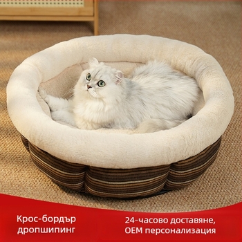 Кучешка постелка за кучета, имитация на лен, кръгла, неплъзгаща се, за малки и средни кучета, зимна топла клетка за кучета, легло за кучета, легло за домашни любимци, котешка клетка