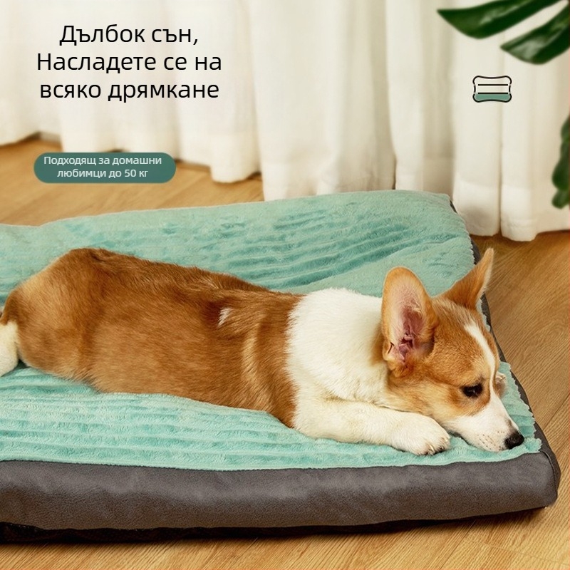 Постелка за кучета, постелка за спане на кучета за домашни любимци, топла постелка, постелка за котки, постелка за кучешка клетка, постелка за спане на кучешко гнездо, универсална постелка Four Seasons