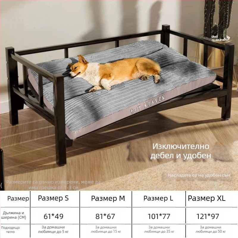 Постелка за кучета, постелка за спане на кучета за домашни любимци, топла постелка, постелка за котки, постелка за кучешка клетка, постелка за спане на кучешко гнездо, универсална постелка Four Seasons
