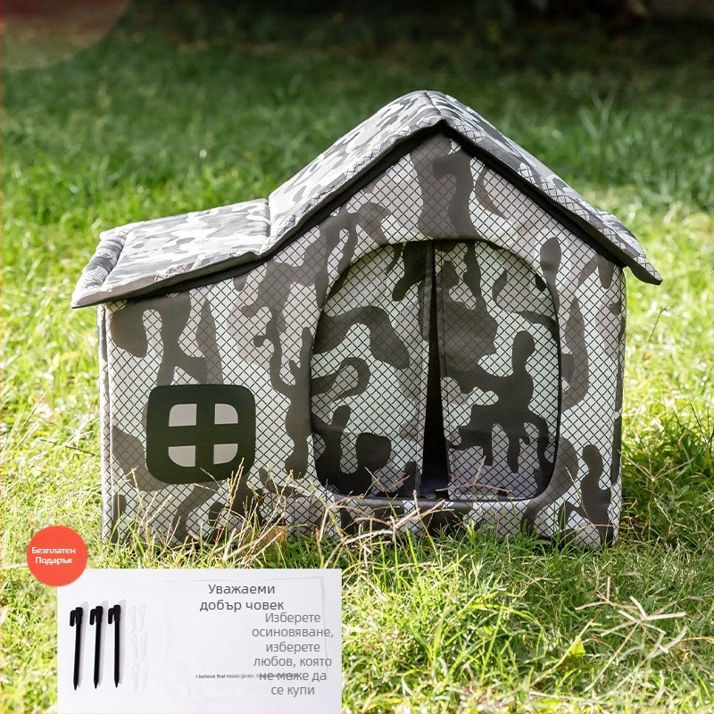 Есен и зима топла водоустойчива любов бездомни животни дъга къща котешко гнездо студен сняг палатка кучешка развъдница гнездо за домашни любимци