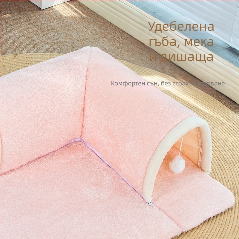 Four Seasons Котешка забавна игра и сън Едно тунелно котешко гнездо, бормашина Earth Dragon Toy Топло удебелено гнездо за домашни любимци