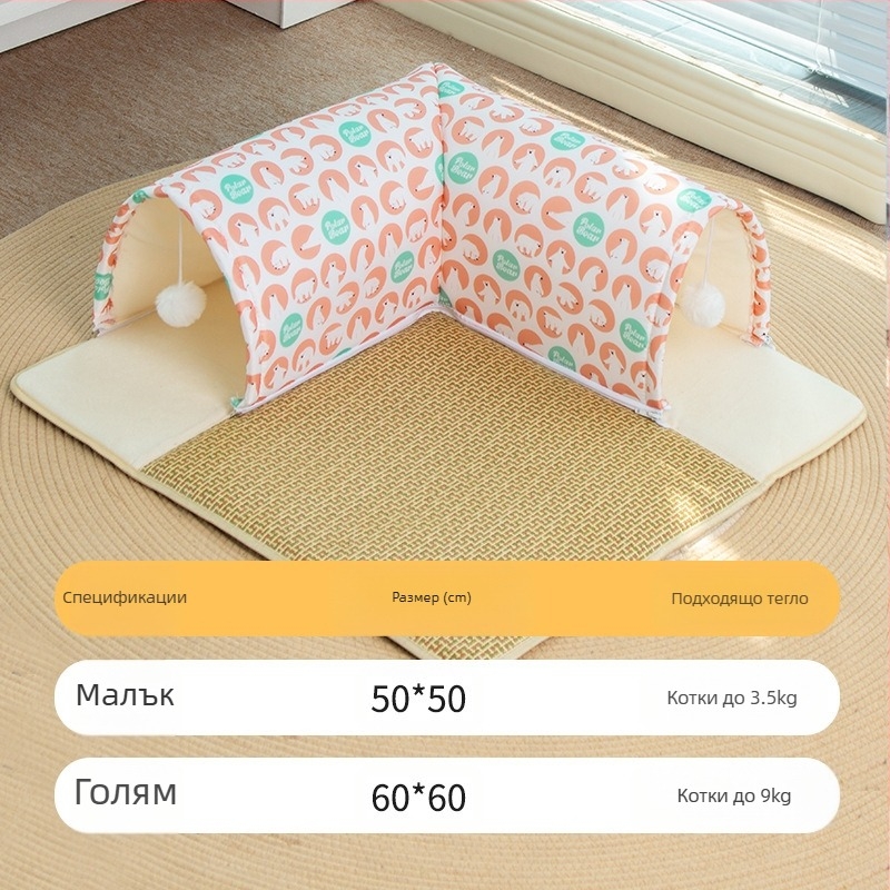 Four Seasons Котешка забавна игра и сън Едно тунелно котешко гнездо, бормашина Earth Dragon Toy Топло удебелено гнездо за домашни любимци