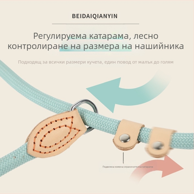 Взривобезопасна каишка за кучета с интегрирано P въже P верига Дебела каишка за кучета Универсална каишка за кучета за малки, средни и големи кучета