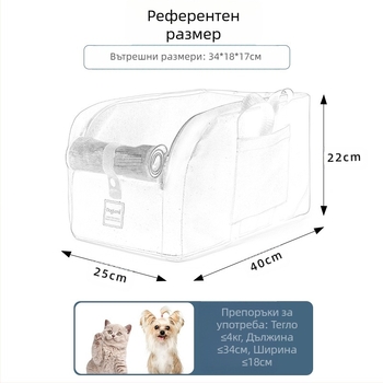 Клетка за кола за котки и кучета с централен контрол, възглавница за гнездо за домашни любимци, универсална седалка за домашни любимци, преносима чанта за кола за кучета