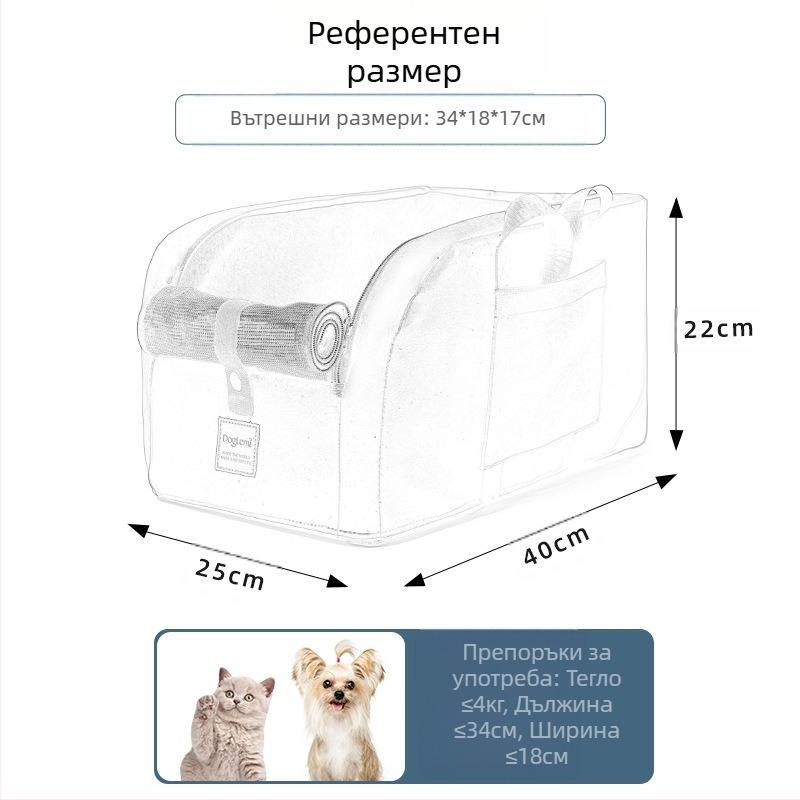 Клетка за кола за котки и кучета с централен контрол, възглавница за гнездо за домашни любимци, универсална седалка за домашни любимци, преносима чанта за кола за кучета