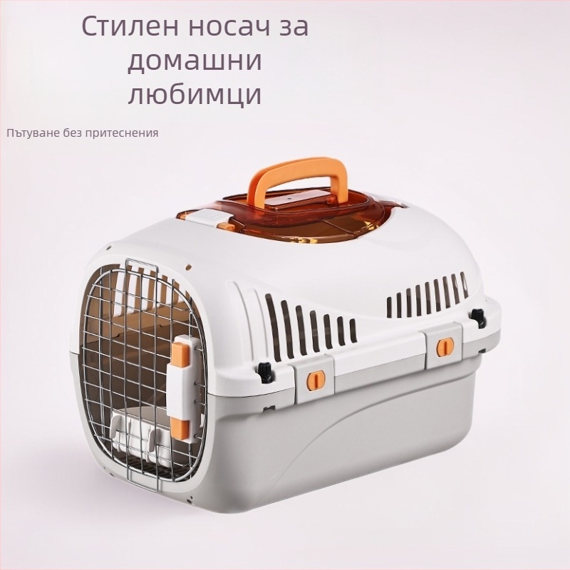 Модна кутия за домашни любимци, преносима кутия за котки с капандура, кутия за консигнация на кучета, самолети, на едро