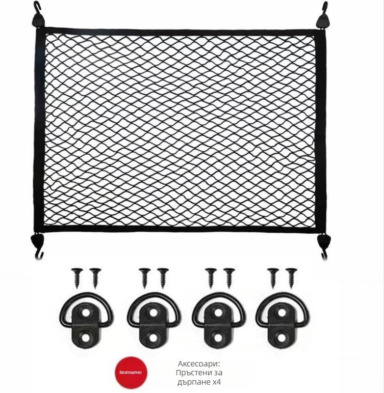 Мрежа за изолация на кола, куче, предпазен парапет, багажник, безопасност на автомобила, артефакт за пътуване с кола, преден SUV, ограда, мрежа, джоб